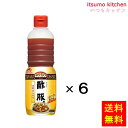 【送料無料】業務用「Cook Do」酢豚用1Lボトルx6本 味の素