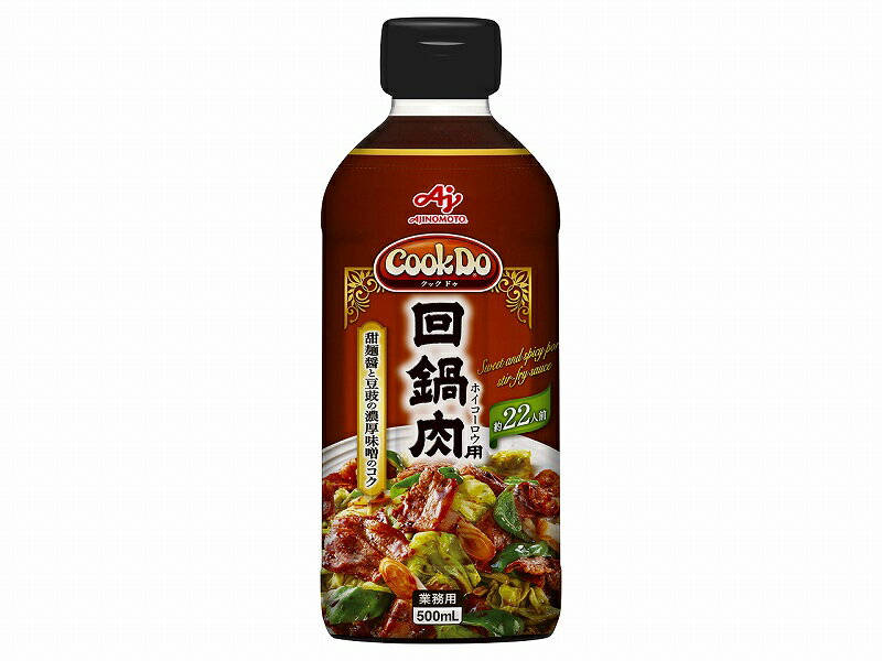 業務用「Cook Do」回鍋肉用500mlボトル 味の素