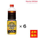 和泉食品　パロマ紅塩だれ　300ml(12本) (軽減税率対象)