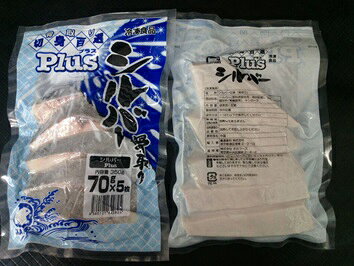 itsumo kitchenの＜冷凍＞ 19634 骨取Plusシルバー切身 70 350g(5枚入) オカフーズ｜アングル2