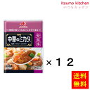 【送料無料】業務用「中華のミカタ」甘酢味450g袋x12袋 味の素