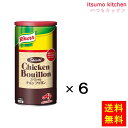 【送料無料】業務用「クノール スペシャルチキンブイヨン」1kg缶x6個 味の素