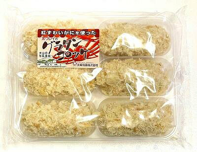 お徳用 冷凍食品 業務用 お弁当 お