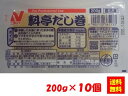 上品なかつおと昆布の風味が、卵の味を引き立てます。卵焼きのしっとりしたおいしさを逃さない真空包装。ボイルするだけの簡単調理。 ●内容量：200gx10個原材料鶏卵、しょうゆ、発酵調味料、和風調味液、卵白、糖類（麦芽糖、砂糖）、食塩／加工でん粉、調味料（アミノ酸等）、クエン酸、（一部に小麦・卵・さば・大豆を含む）添加物加工でん粉、調味料（アミノ酸等）、クエン酸販売者ニチレイフーズ最終加工地日本賞味期限3ヶ月以上保存方法冷凍(&minus;18℃以下)&nbsp;栄養成分表示（100gあたり）エネルギー（kcal）101たんぱく質（g）7脂質（g）5.7炭水化物（g）5.4食塩相当量（g）1&nbsp;アレルギー表示　卵　●　乳成分　小麦　●　そば　落花生　えび　かに　あわび　いか　いくら　鮭　さば　●　魚介類　オレンジ　キウイフルーツ　もも　りんご　バナナ　牛肉　鶏肉　豚肉　クルミ　大豆　●　マツタケ　山芋　ゼラチン　カシューナッツ　ごま　アーモンド&nbsp;*　itsumo kitchen からのお願い　* itsumo kitchen では、最新の商品の原材料表示、栄養成分表示、アレルゲン表示をサイト上に記載させて頂いておりますが、仕入先様の商品リニューアル等の関係で変更になることが御座います。 弊社でも随時更新を行っておりますが、ご購入者様がご使用になる前にも、お届けさせて頂きました商品のパッケージを必ずご確認して頂くようお願い致します。 いつもご利用頂きまして、有難う御座います。