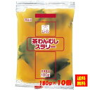 【送料無料】お徳用 冷凍食品 業務用 お弁当 おかず おつまみ 惣菜 おうちごはん ステイホーム 家飲み パーティー 時短 まとめ買い 朝食 玉子焼き 茶わんむしスラリー 180gx10個 キユーピー キューピー