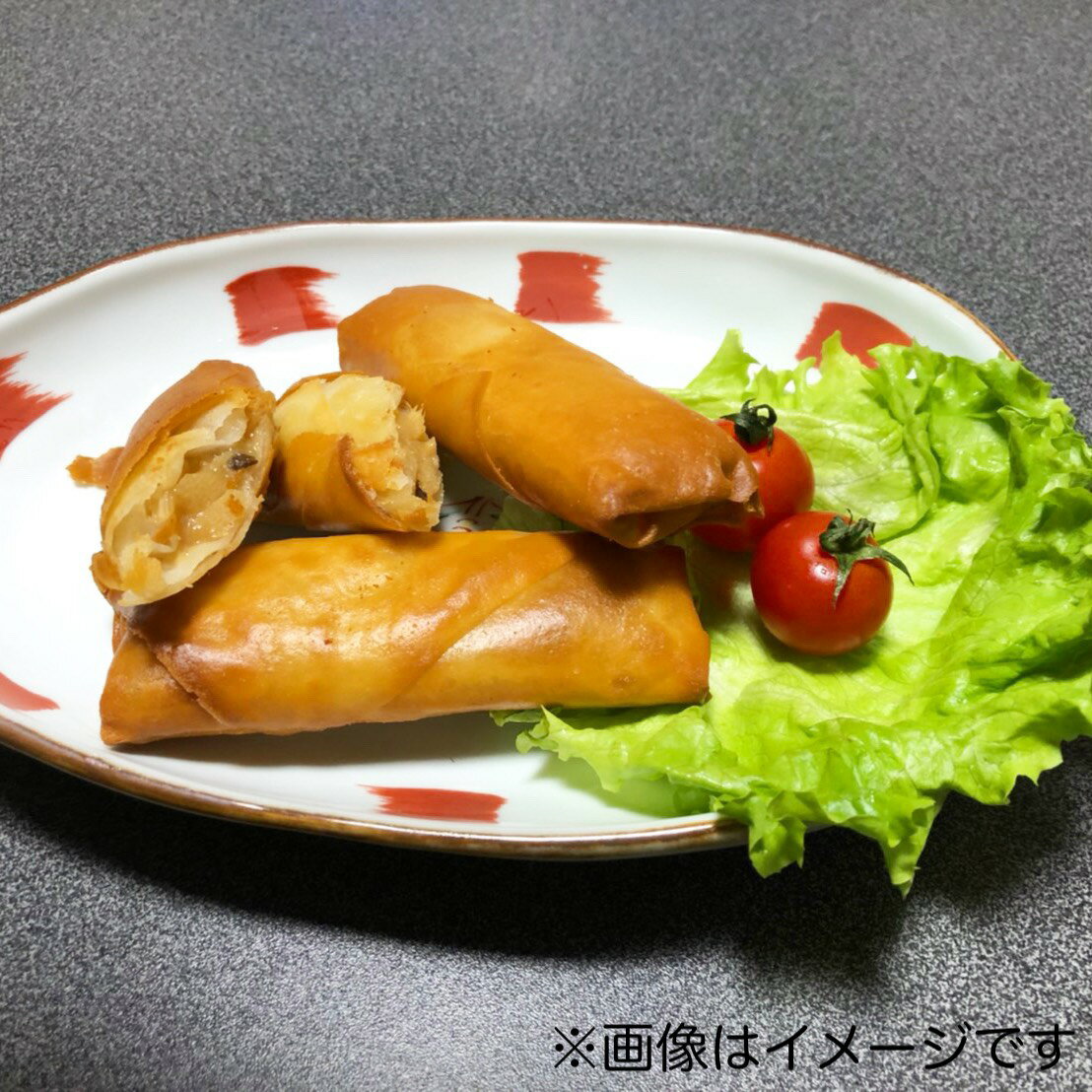 お徳用 冷凍食品 業務用 お弁当 おかず おつまみ 惣菜 おうちごはん ステイホーム 家飲み パーティー 時短 まとめ買い 中華 点心 五目具材の旨味際だつパリッと春巻 550g(10個) ニチレイフーズ