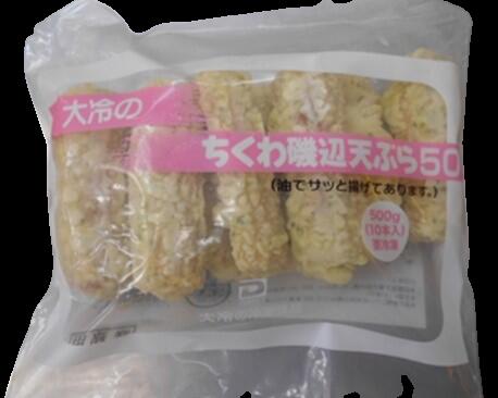 ＜冷凍＞ 24877 ちくわ磯辺天ぷら 50 500g(10個入) 大冷