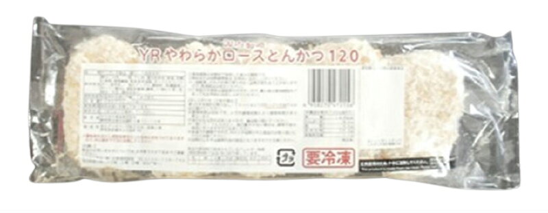 ＜冷凍＞ 24905 YRやわらかロースとんかつ120 1.2kg(10枚入) ヤマガタ食品