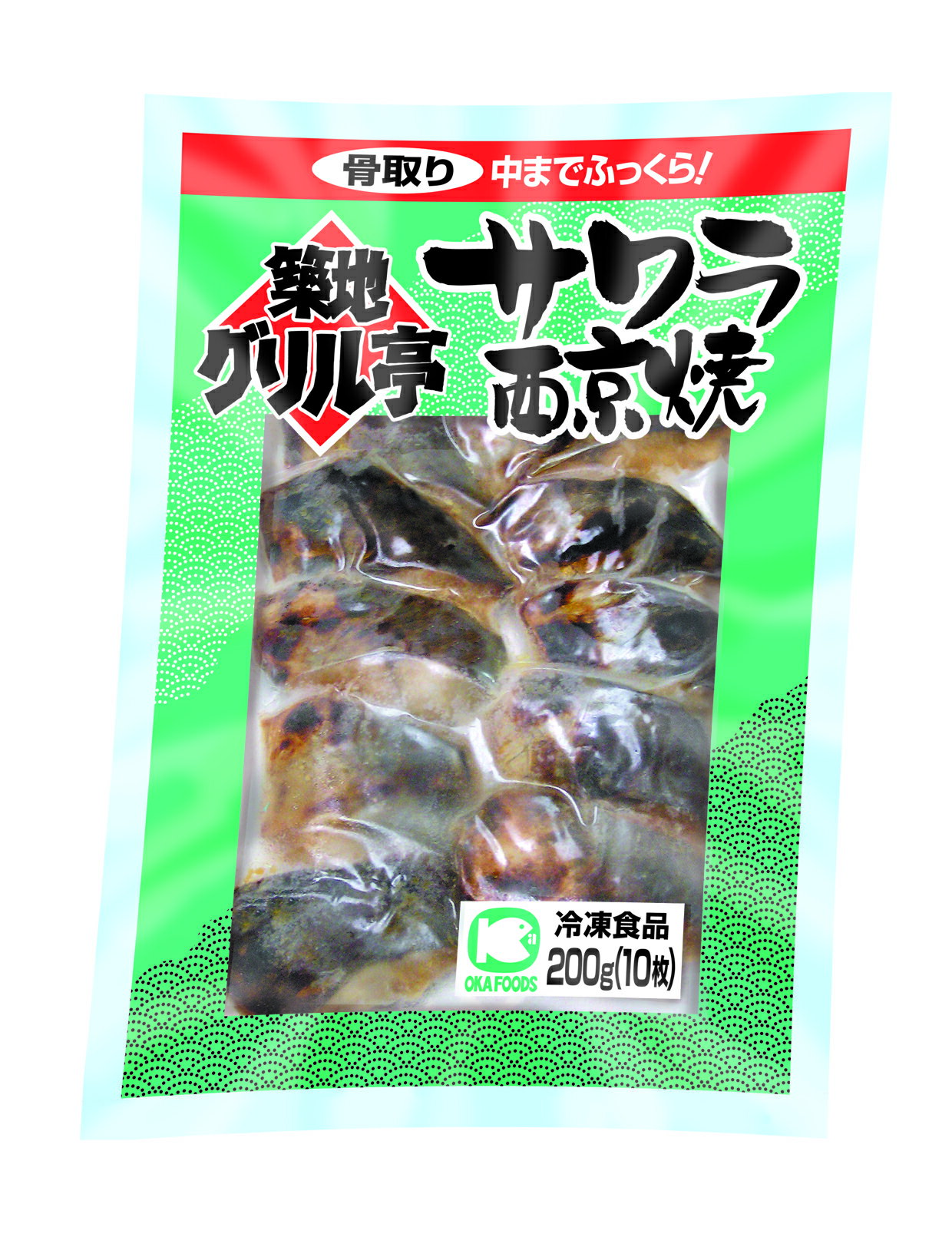 ＜冷凍＞ 25106 サワラ西京焼（骨取り）20 200g(10枚入) オカフーズ