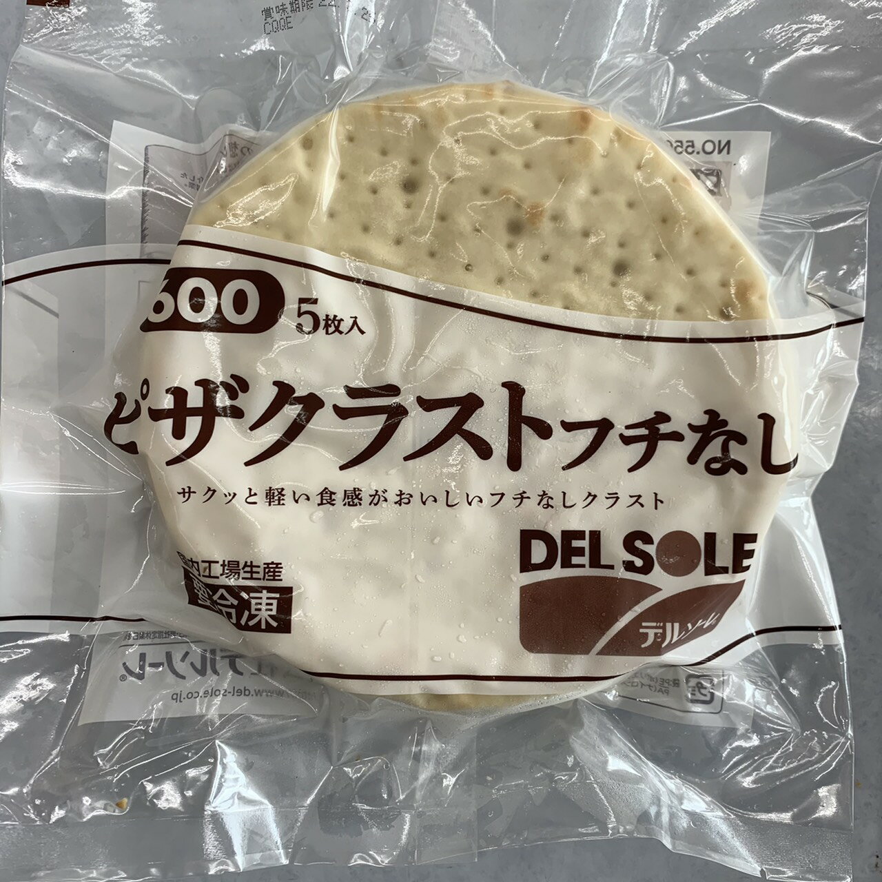 お徳用 冷凍食品 業務用 お弁当 おかず おつまみ 惣菜 おうちごはん ステイホーム 家飲み パーティー 時短 まとめ買い ランチ イタリアン ピザ ナン クラストフチなし 600 (約60g-5マイ) デルソーレ