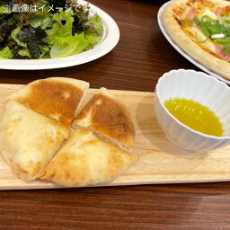 お徳用 冷凍食品 業務用 お弁当 冷凍パン おつまみ 惣菜 おうちごはん ステイホーム 家飲み パーティー 時短 まとめ買い ランチ イタリアン ピザ ナン 厚手フォカッチャ 350g(5マイ) デルソーレ