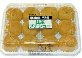 <冷凍> 26951 アンディコ 業務用 抹茶...の紹介画像2