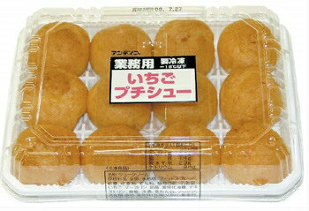 <冷凍> 26953 アンディコ 業務用 いち...の紹介画像2