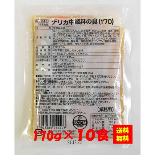 【送料無料】お徳用 冷凍食品 業務用 お弁当 おかず おつまみ 惣菜 おうちごはん ステイホーム 家飲み パーティー 時…