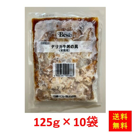 【送料無料】お徳用 冷凍食品 業務用 お弁当 おかず おつまみ 惣菜 おうちごはん ステイホーム 家飲み ..