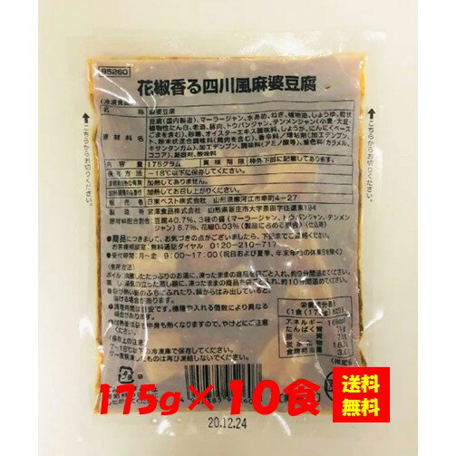 【送料無料】お徳用 冷凍食品 業務用 お弁当 おかず おつまみ 惣菜 おうちごはん ステイホーム 家飲み ..