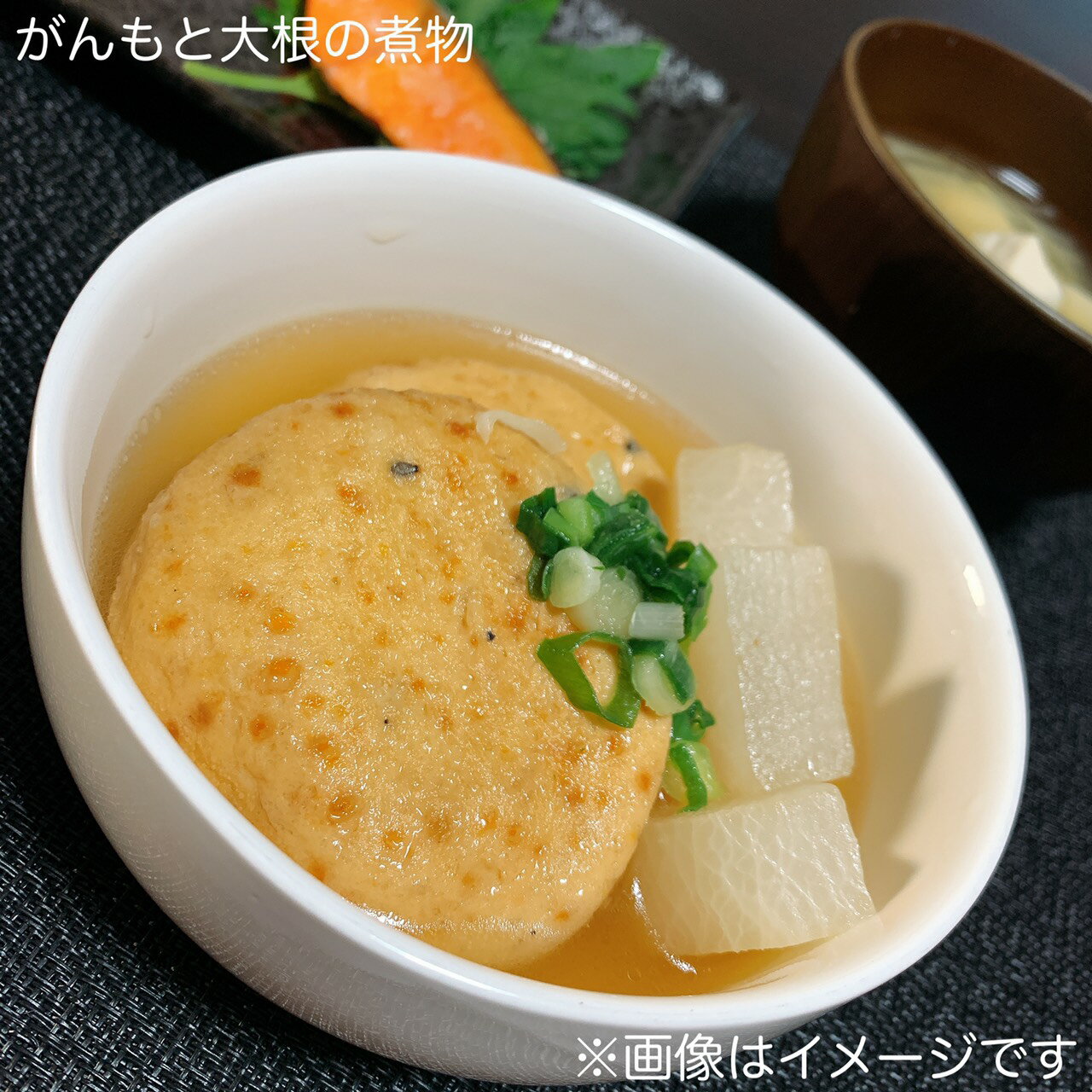 お徳用 冷凍食品 業務用 お弁当 おかず おつまみ 惣菜 おうちごはん ステイホーム 家飲み 時短 まとめ買い 和食 副菜 和風名菜京風がんも D25T 625g(25コ) 不二製油 1