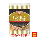 【送料無料】お徳用 冷凍食品 業務用 お弁当 おかず おつまみ 惣菜 おうちごはん ステイホーム 家飲み パーティー 時短 まとめ買い 中華 点心 電子レンジ ナシゴレン（インドネシア風）250gx10食 エム・シーシー食品 その1