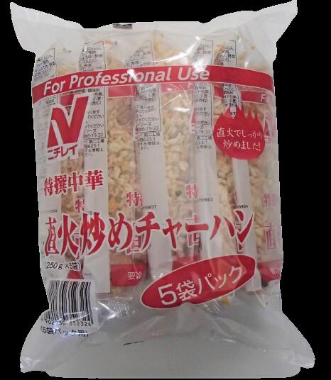 ＜冷凍＞ 27890 特選中華直火炒めチャーハン 1.25kg(5食入) ニチレイフーズ 3