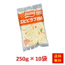 【送料無料】お徳用 冷凍食品 業務