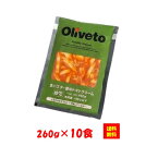 【送料無料】お徳用 冷凍食品 業務用 おかず おつまみ おうちごはん ステイホーム 家飲み パーティー 時短 まとめ買い ランチ 夜食 イタリアン 電子レンジ パスタ オリベート オリヴェート Oliveto 生パスタ 蟹のトマトクリーム 260gx10食 ヤヨイサンフーズ