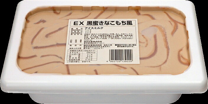 お徳用 冷凍食品 業務用 お弁当 おかず おつ...の紹介画像2