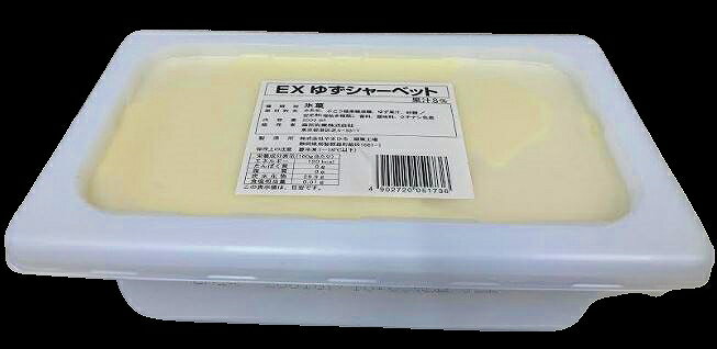 ＜冷凍＞ 37099 EXゆずシャーベットH 2L 森永乳業