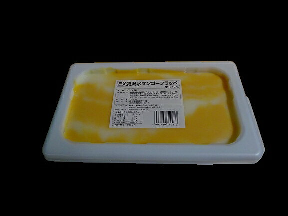 ＜冷凍＞ 37106 EX贅沢氷マンゴーフラッペJ 2L 森永乳業