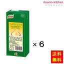 【送料無料】業務用「クノールアセプティックスープ」コーンクリームスープ 1kgパック×6本 味の素