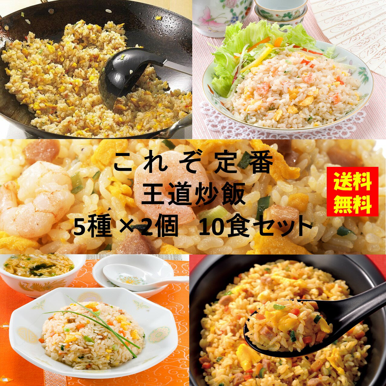 【送料無料】お徳用 冷凍食品 業務