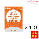 【送料無料】B8620 これでい粉パリからあっさり醤油味 1kgx10袋 ニップン