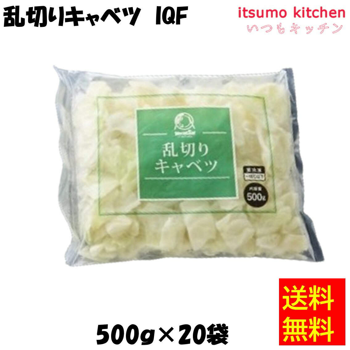 【送料無料】お徳用 冷凍食品 業務用 お弁当 おかず おつまみ 惣菜 おうちごはん ステイホーム 家飲み ..