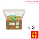 【送料無料】ハーフスパゲッティ1.5mm 5kgx3袋 ニップン