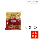 【送料無料】フェラーラ ペンネリガーテNo.50 500gx20袋 ニップン