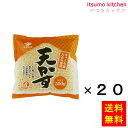 【送料無料】天かす(波) 500gx20袋 ヤマヒデ食品