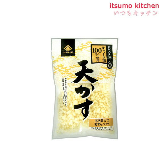 楽天itsumo kitchen天かす 60g ヤマヒデ食品