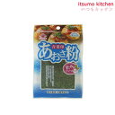 中国産のあおさ加工品です。 ●内容量：200g 原材料 あおさ 添加物 ー 販売者 ヤマヒデ食品 最終加工地 日本 賞味期限 1ヶ月以上 保存方法 開封後ななるべく早くお召し上がりください。 調理方法 ふりかけてご使用ください。 &nbsp; 栄養成分表示（15gあたり） エネルギー（kcal） 20 たんぱく質（g） 3.3 脂質（g） 0.1 炭水化物（g） 6.3 食塩相当量（g） 1.5 &nbsp; アレルギー表示 　卵 &nbsp; 　乳成分 &nbsp; 　小麦 &nbsp; 　そば &nbsp; 　落花生 &nbsp; 　えび &nbsp; 　かに &nbsp; 　あわび &nbsp; 　いか &nbsp; 　いくら &nbsp; 　鮭 &nbsp; 　さば &nbsp; 　魚介類 &nbsp; 　オレンジ &nbsp; 　キウイフルーツ &nbsp; 　もも &nbsp; 　りんご &nbsp; 　バナナ &nbsp; 　牛肉 &nbsp; 　鶏肉 &nbsp; 　豚肉 &nbsp; 　クルミ &nbsp; 　大豆 &nbsp; 　マツタケ &nbsp; 　山芋 &nbsp; 　ゼラチン &nbsp; 　カシューナッツ &nbsp; 　ごま &nbsp; 　アーモンド &nbsp; ※本製品は、えび、かにが混ざる漁法で採取しています。*　itsumo kitchen からのお願い　* itsumo kitchen では、最新の商品の原材料表示、栄養成分表示、アレルゲン表示をサイト上に記載させて頂いておりますが、仕入先様の商品リニューアル等の関係で変更になることが御座います。 弊社でも随時更新を行っておりますが、ご購入者様がご使用になる前にも、お届けさせて頂きました商品のパッケージを必ずご確認して頂くようお願い致します。 いつもご利用頂きまして、有難う御座います。