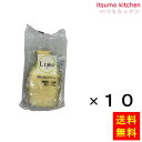<冷凍> 【送料無料】 16024x10リセ はんぶんパイン 10個 Lisse