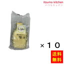 【送料無料】お徳用 冷凍食品 業務用 お弁当 おかず おつまみ おうちごはん ステイホーム 家飲み パーティー 時短 まとめ買い おやつ デザート スイーツ 映え アイス リセ はんぶんパイン 約80mlx10個 Lisse