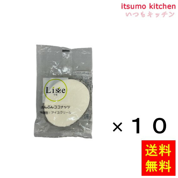 【送料無料】お徳用 冷凍食品 業務