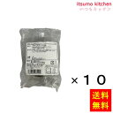 <冷凍> 【送料無料】 16027x10リセ ミニ かぼちゃ S 10個 Lisse|詳細画像