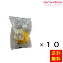 <冷凍> 【送料無料】 16028x10リセ まるごと柚子 10個 Lisse