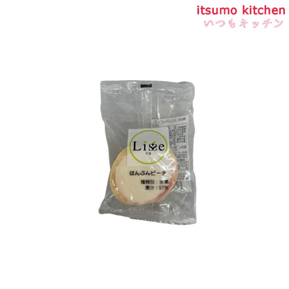 ＜冷凍＞ 16031 リセ はんぶんピーチ Lisse itsumo-kitchen-10003369 itsumo kitchen サンプル画像2