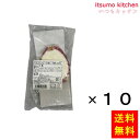 【送料無料】お徳用 冷凍食品 業務用 お弁当 おかず おつまみ おうちごはん ステイホーム 家飲み パーティー 時短 まとめ買い おやつ デザート スイーツ 映え アイス リセ はんぶんトロピカルドラゴンフルーツ 80mlx10個 Lisse