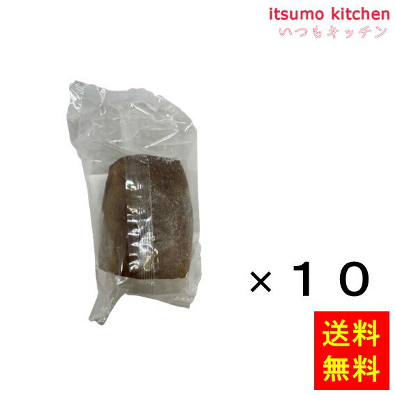 【送料無料】お徳用 冷凍食品 業務用 お弁当 おかず おつまみ おうちごはん ステイホーム 家飲み パーティー 時短 まとめ買い おやつ デザート スイーツ 映え アイス リセ はんぶんさつまいも 50mlx10個 Lisse