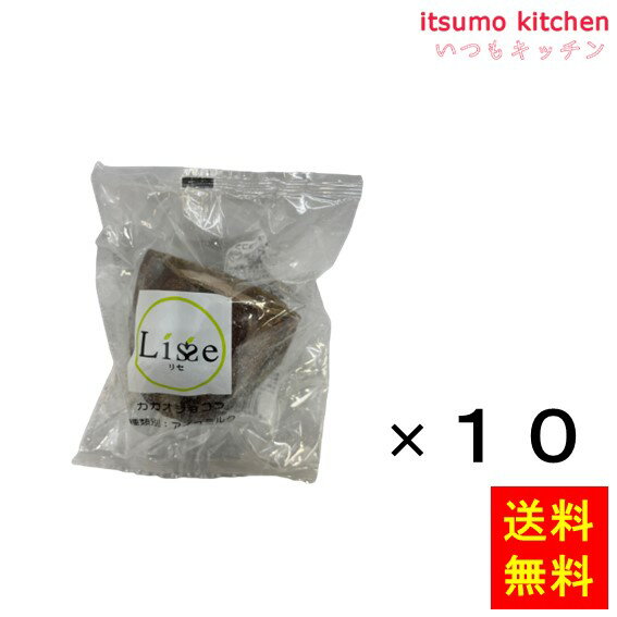 【送料無料】お徳用 冷凍食品 業務用 お弁当 おかず おつまみ おうちごはん ステイホーム 家飲み パーティー 時短 まとめ買い おやつ デザート スイーツ 映え アイス リセ カカオショコラ 約80mlx10個 Lisse