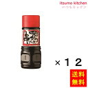 【送料無料】串かつソース 360gx12本 オリバーソース(4)