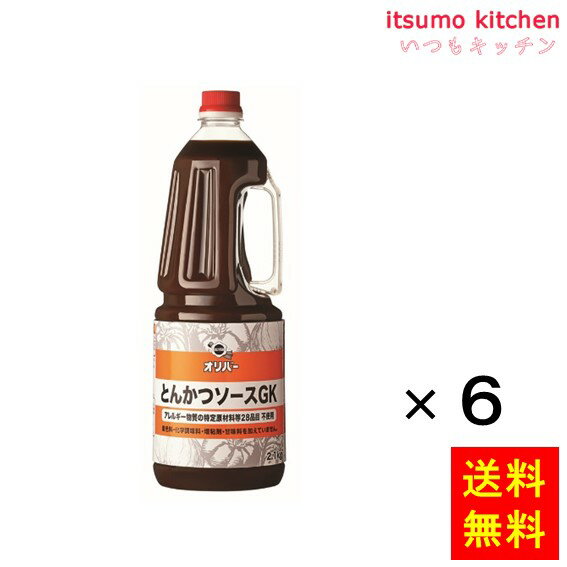 【送料無料】とんかつソースGK 2.1kgx6本 オリバーソース