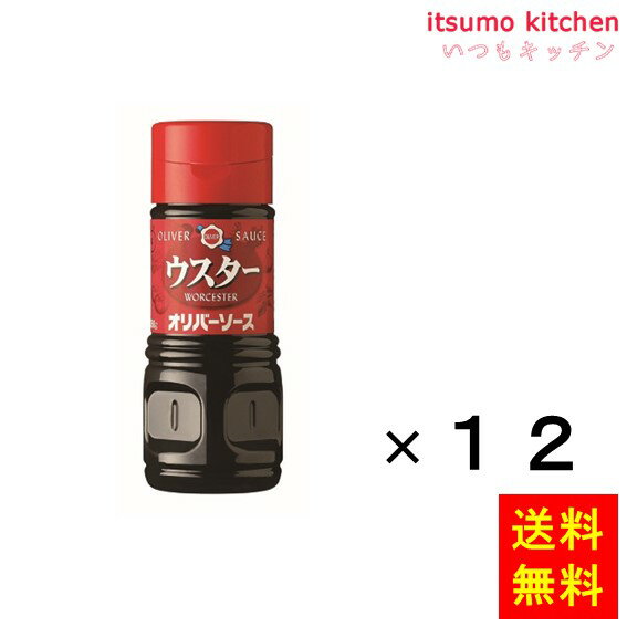 【送料無料】特級ウスターソース 360gx12本 オリバーソース