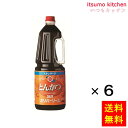 【送料無料】スタンダードとんかつソース 2.1kgx6本 オリバーソース